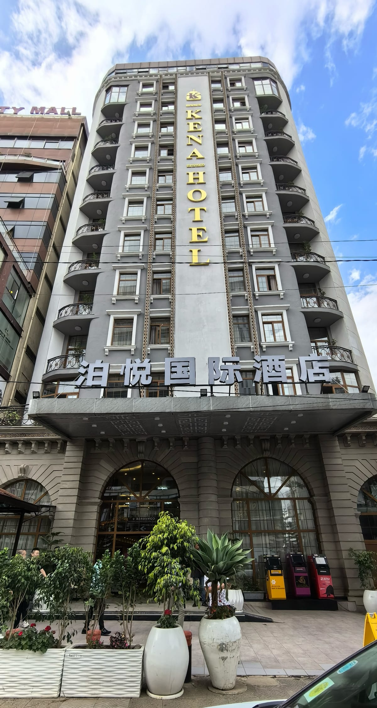 Boyue International Hotel | Addis Ababa, Bole ቦሌ — 1