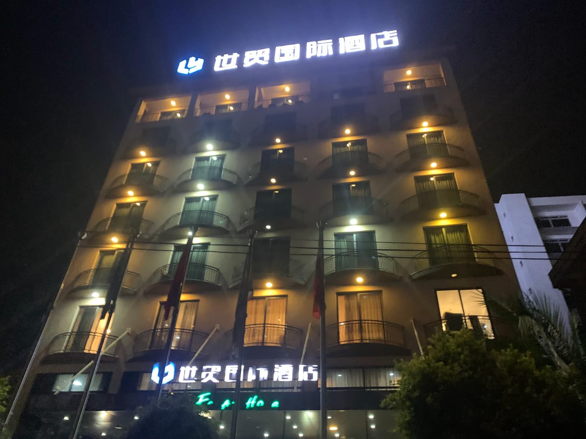 Foyat Hotel | Bole | ፎያት ሆቴል | ቦሌ — 1