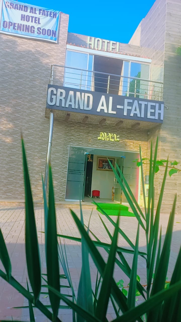 Grand Al-Fateh Hotel — 2