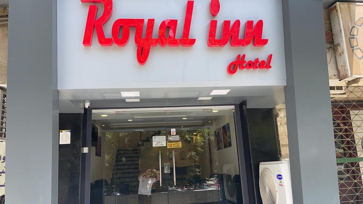 Royal Inn Residence Nasr City — 5