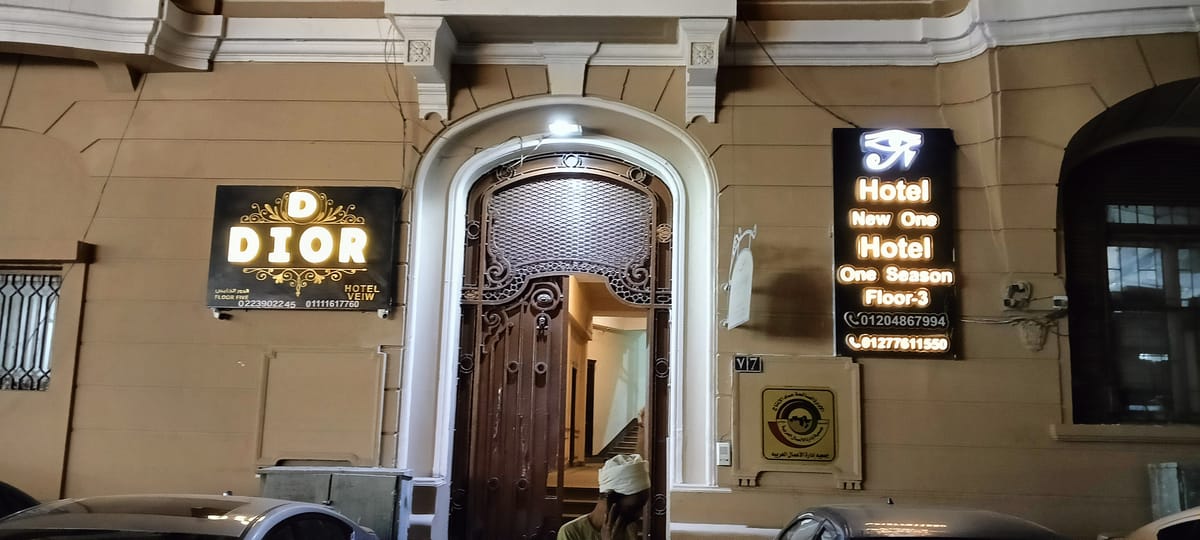 Atlantis Hotel - فندق أتلانتس — 4
