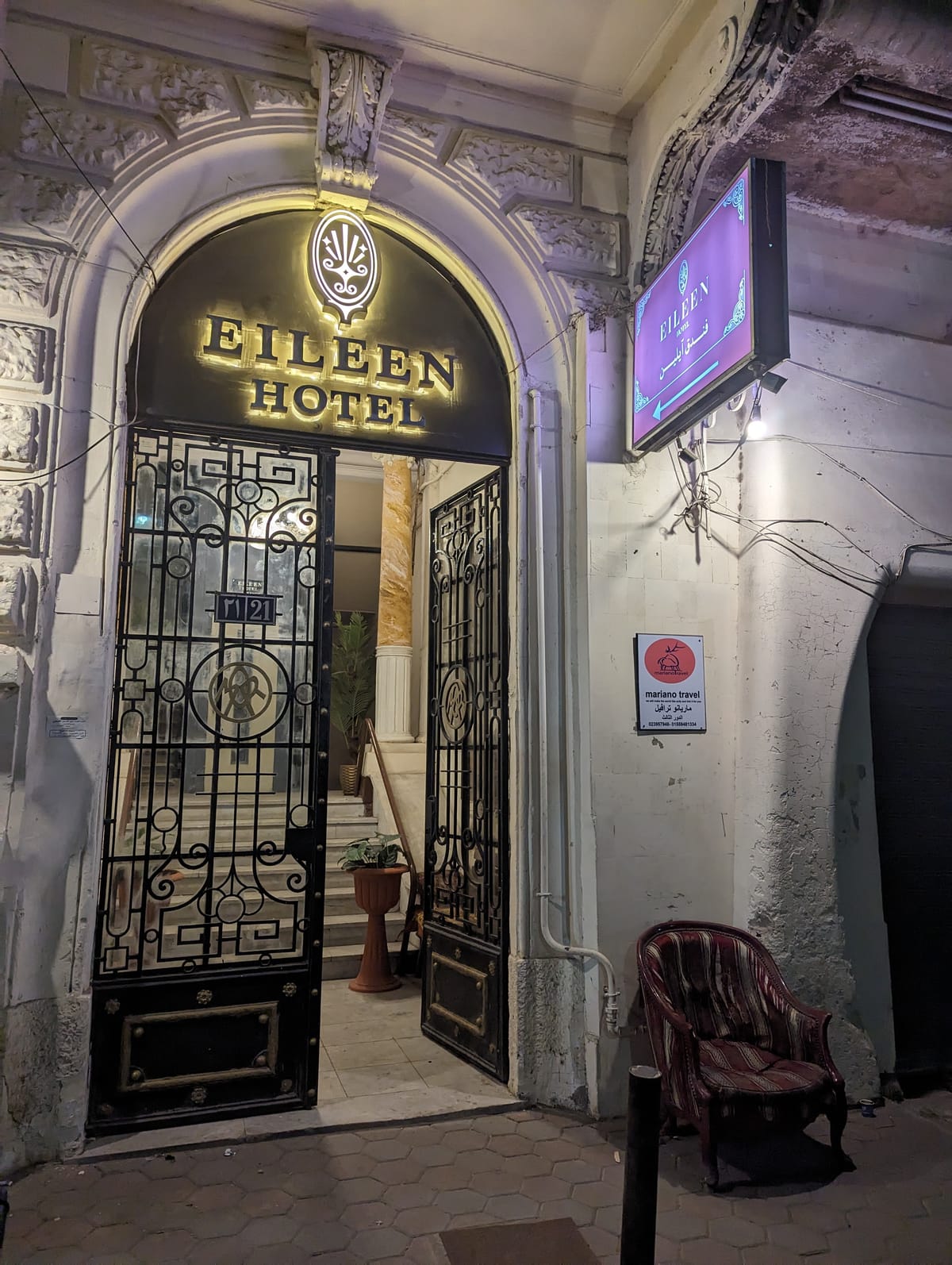 Eileen Hotel — 2