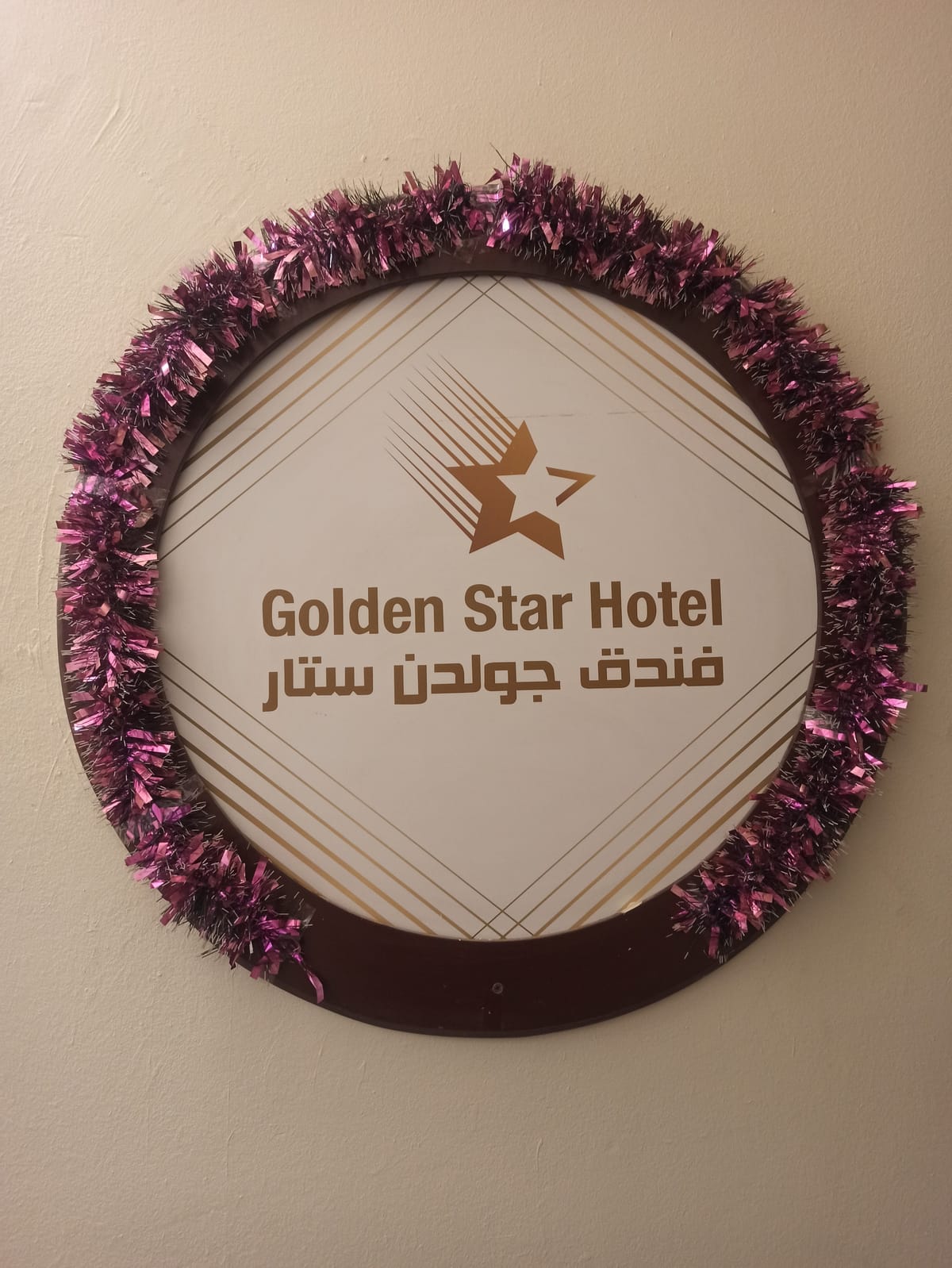 Golden Star Hotel — 5