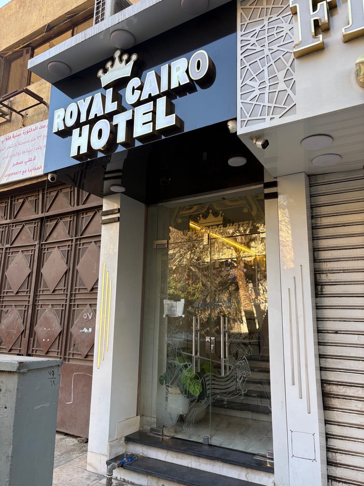 Royal Cairo Hotel — 1