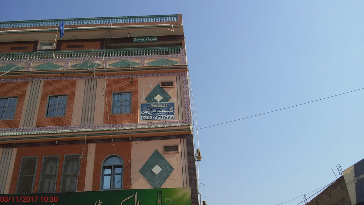 Al-Makkah Hotel & Restaurant المکہ ہوٹل و ریستُوران