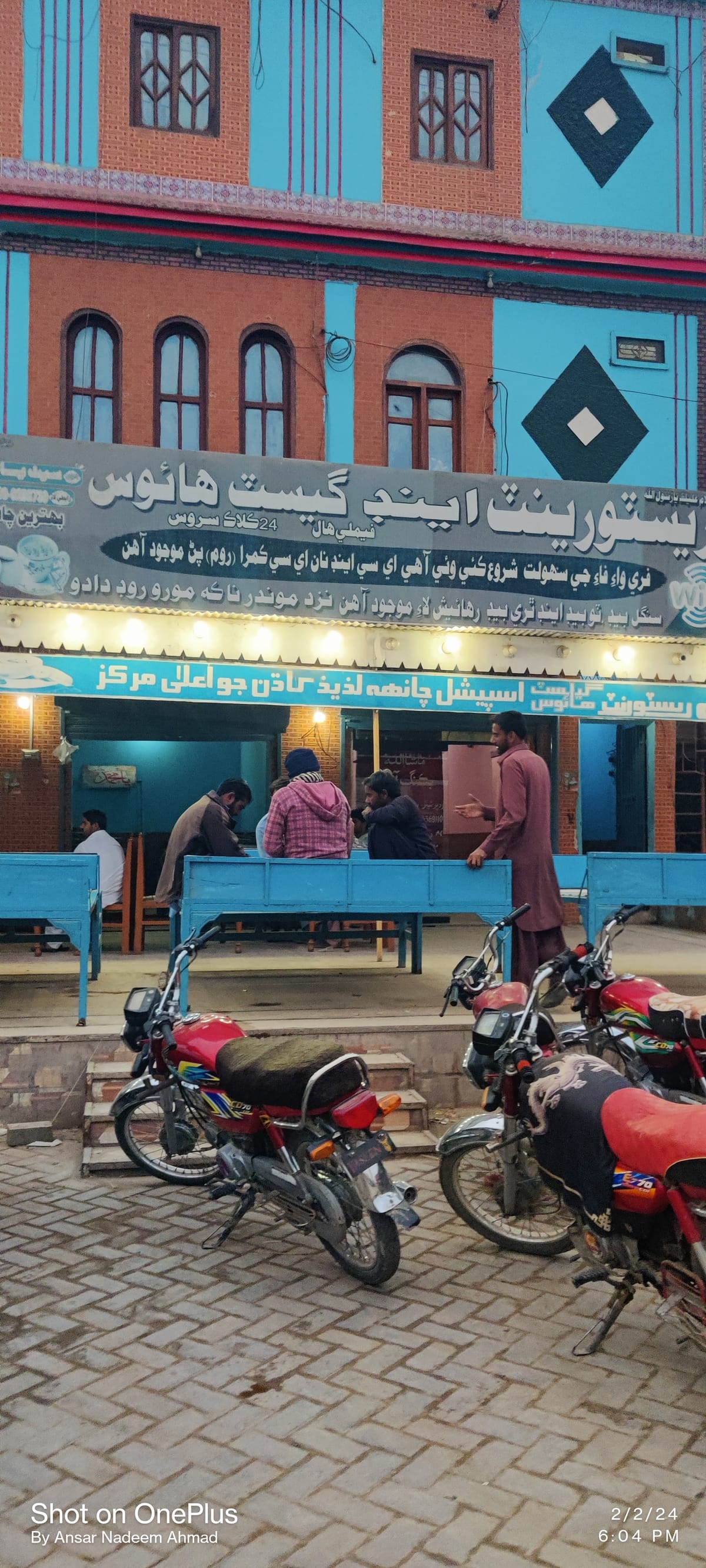 Al-Makkah Hotel & Restaurant المکہ ہوٹل و ریستُوران — 3