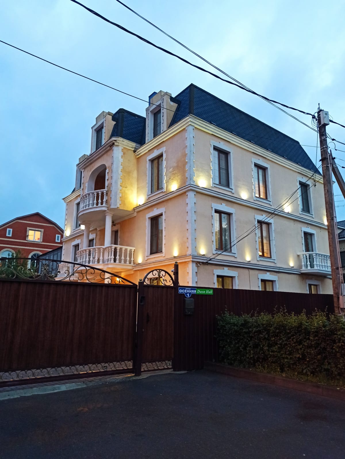 Dasn Hall — 3