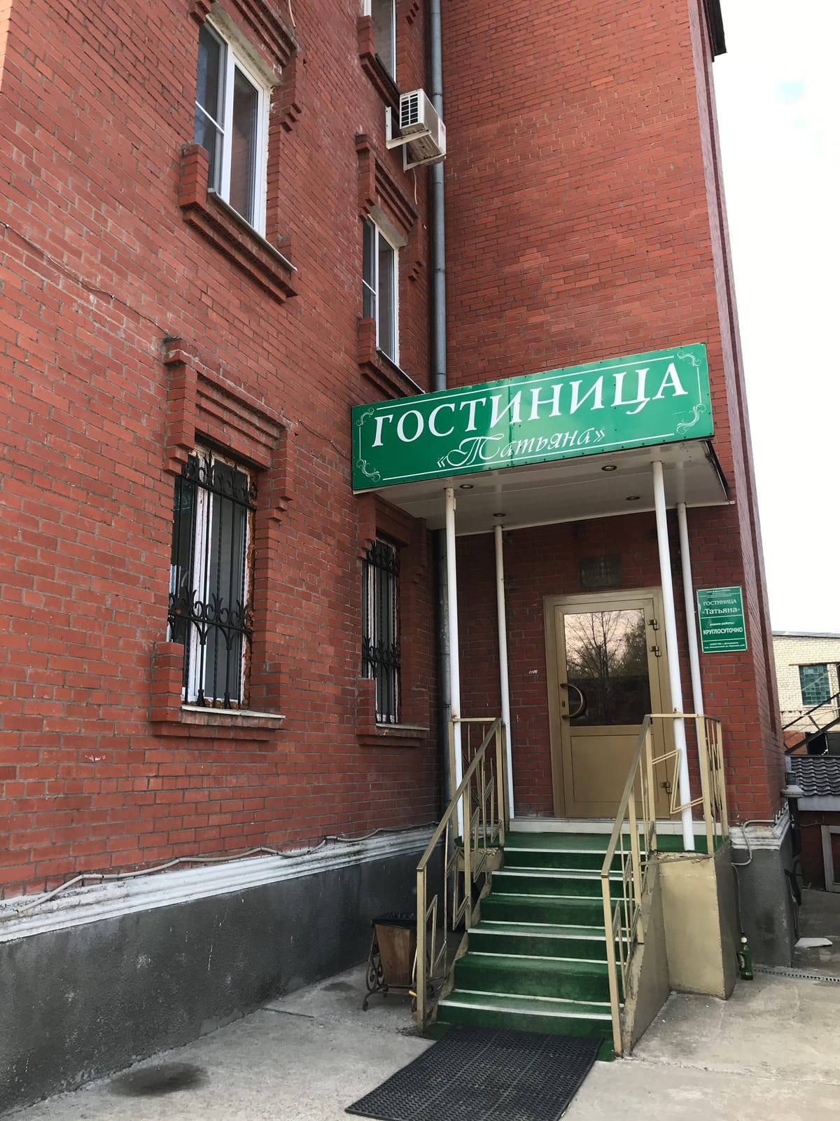 Gostinitsa "Tat'yana" — 3