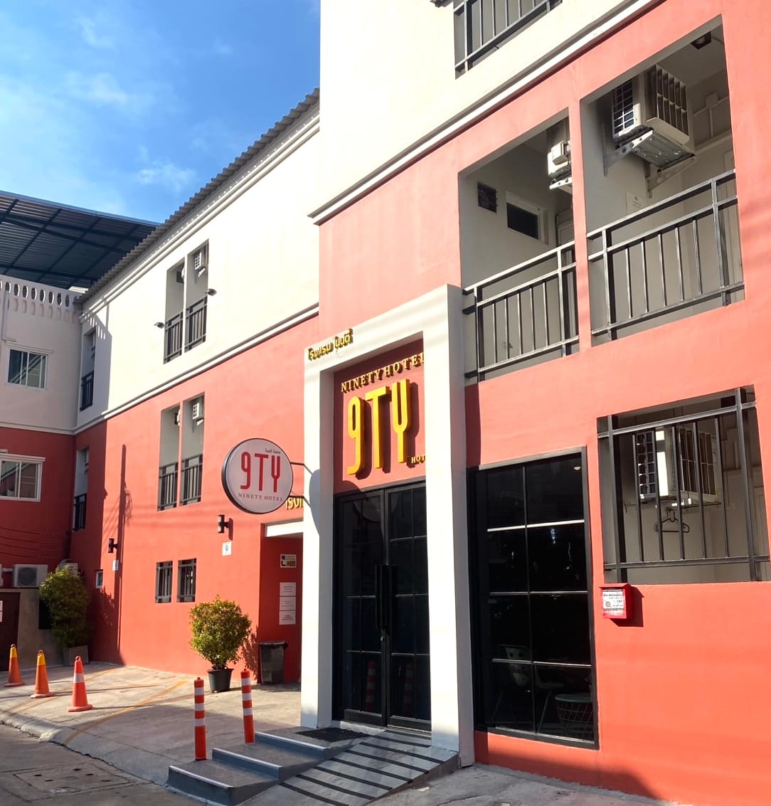 9TY Hotel Don Mueang ไนน์ตี้ โฮเทล ดอนเมือง — 3