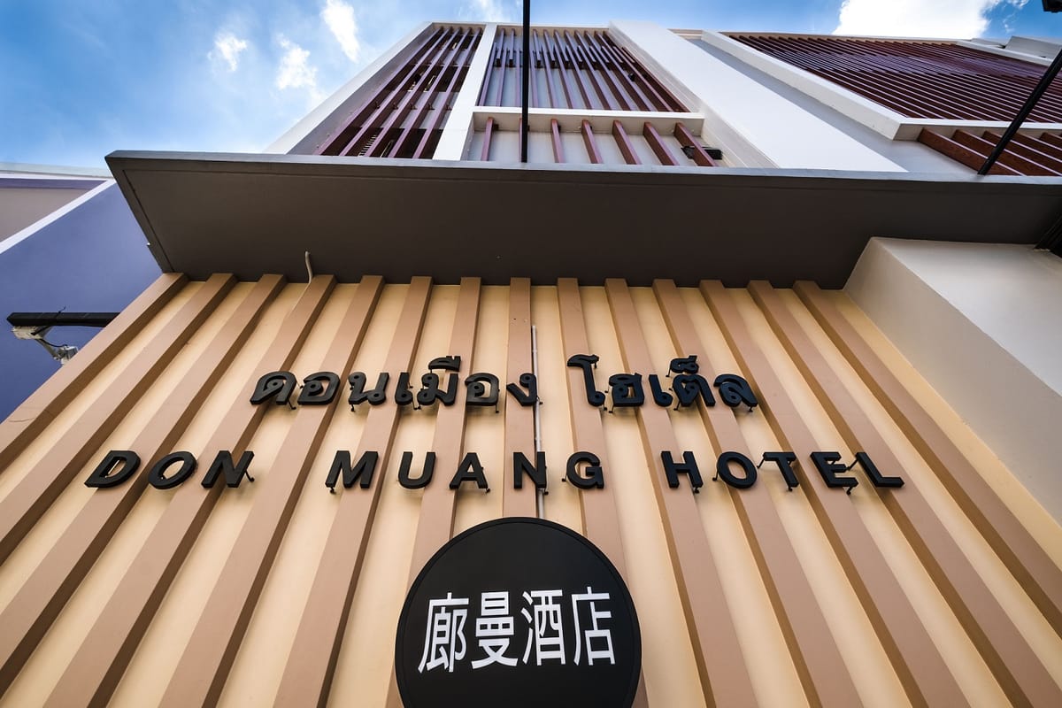 Don Muang Hotel — 1