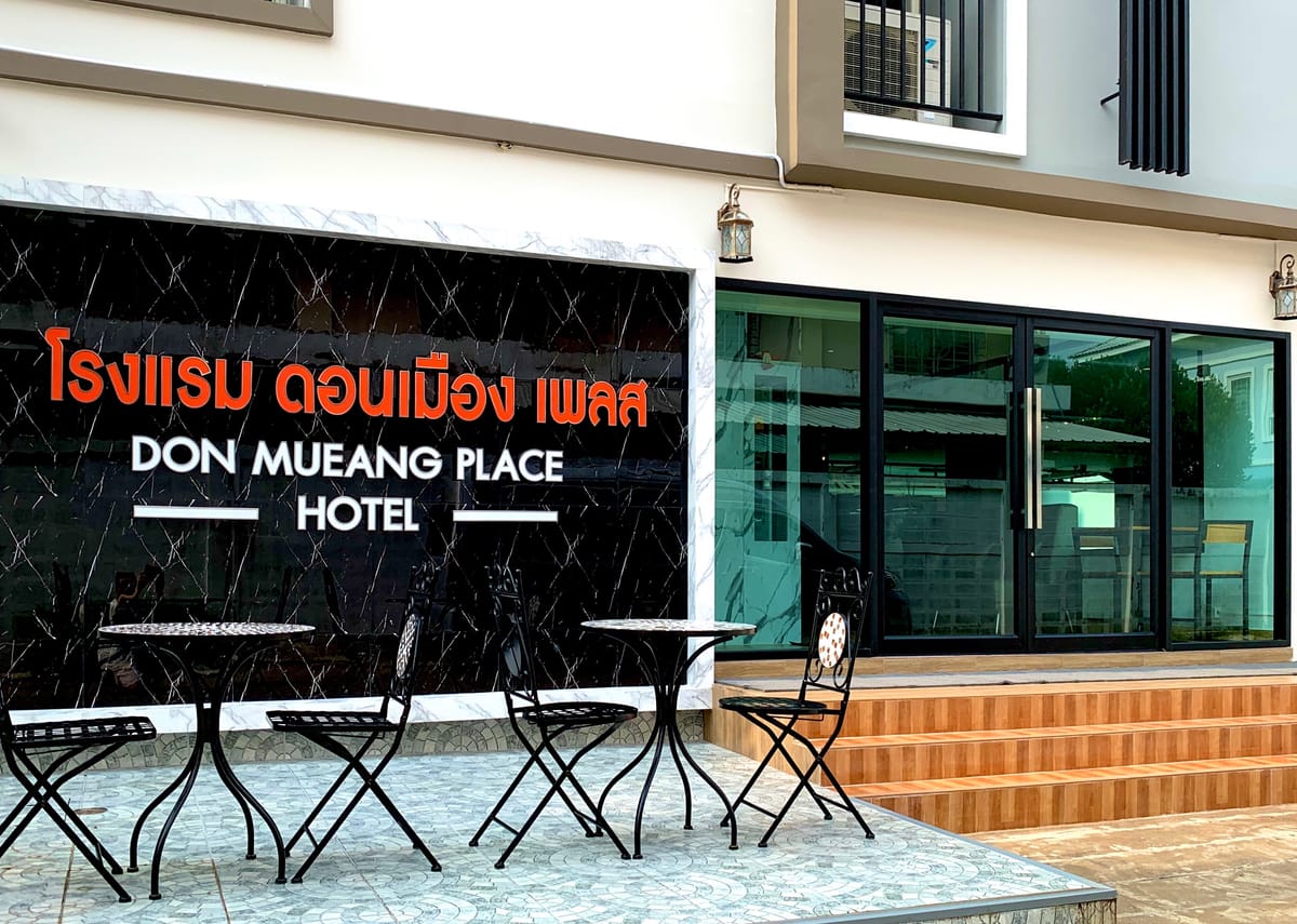 Don Mueang Place Hotel — 4