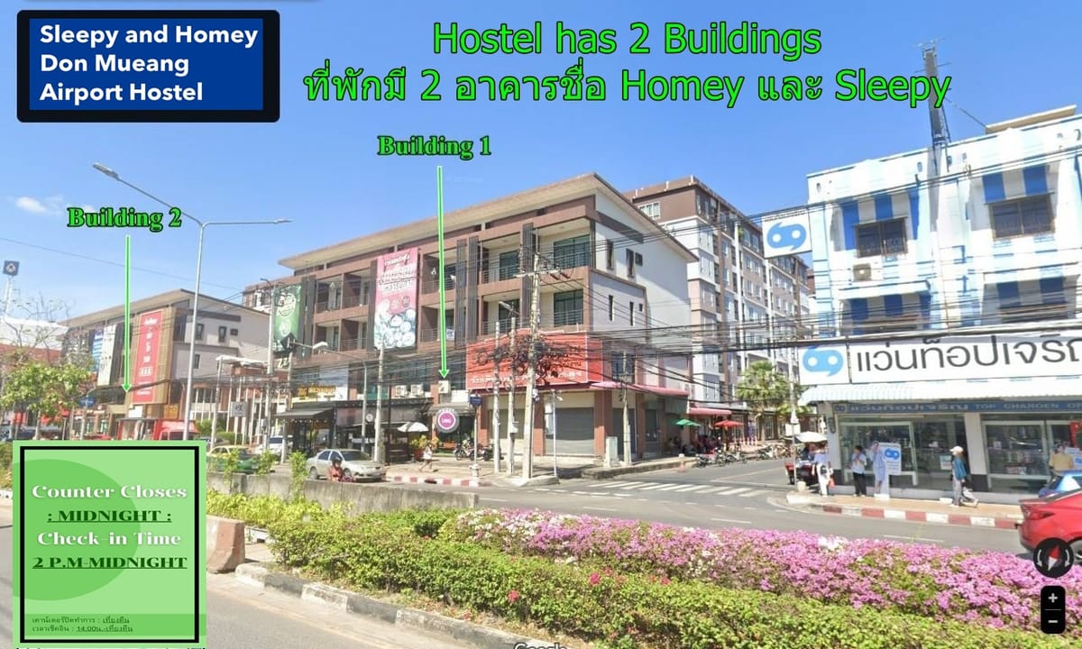 Homey Don Mueang Airport Hostel — 4