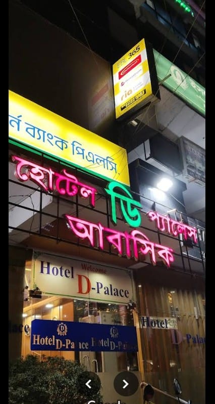 Hotel D Palace — 5