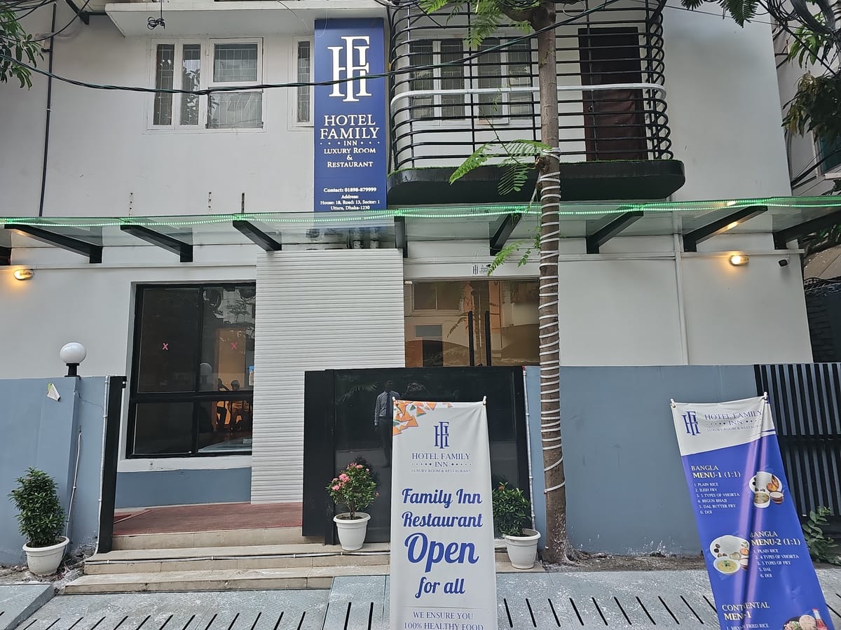 Hotel Family Inn — 1