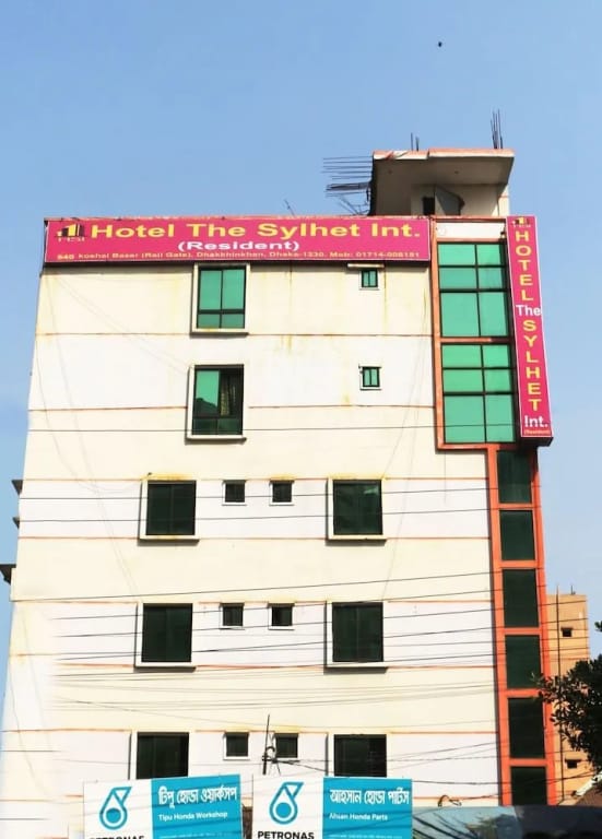 Hotel The Sylhet international — 5