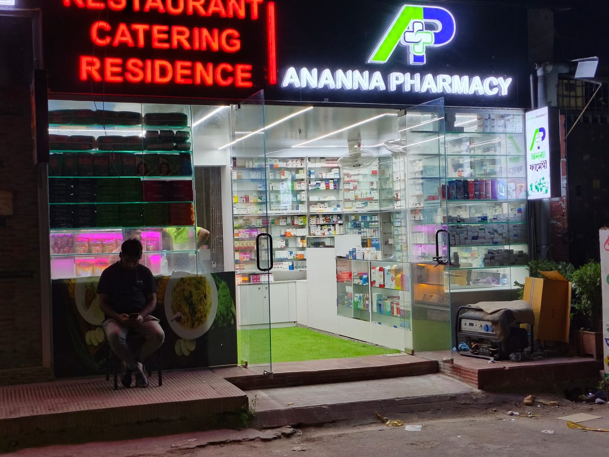 REZALA RESTAURANT & RESIDENCE — 2