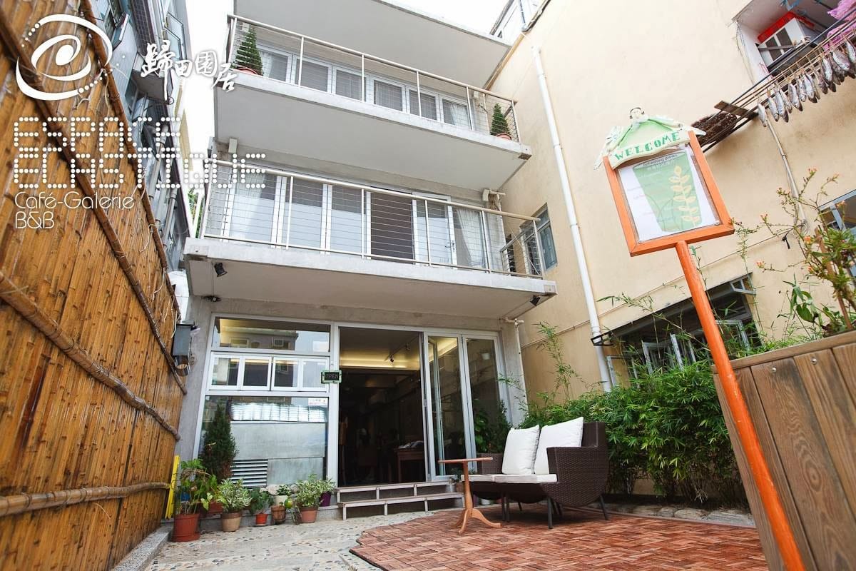 Espace Elastique 歸田園居 — 4