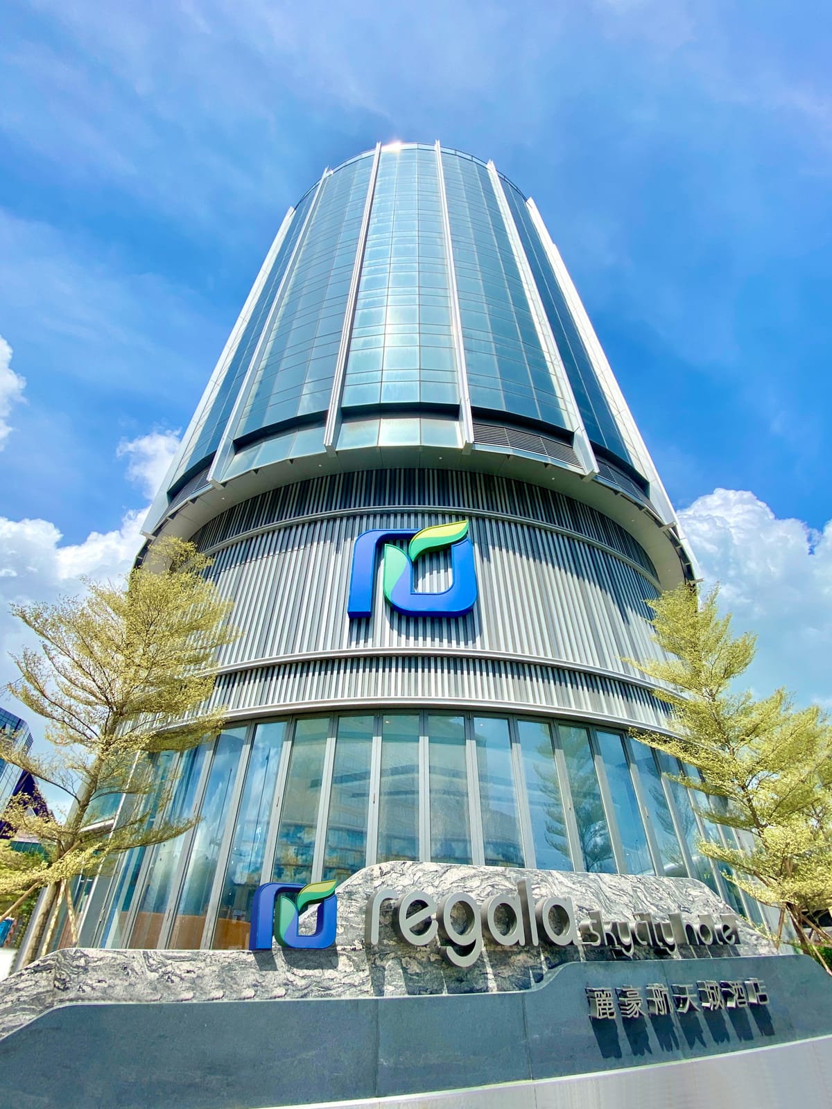 Regala Skycity Hotel — 4