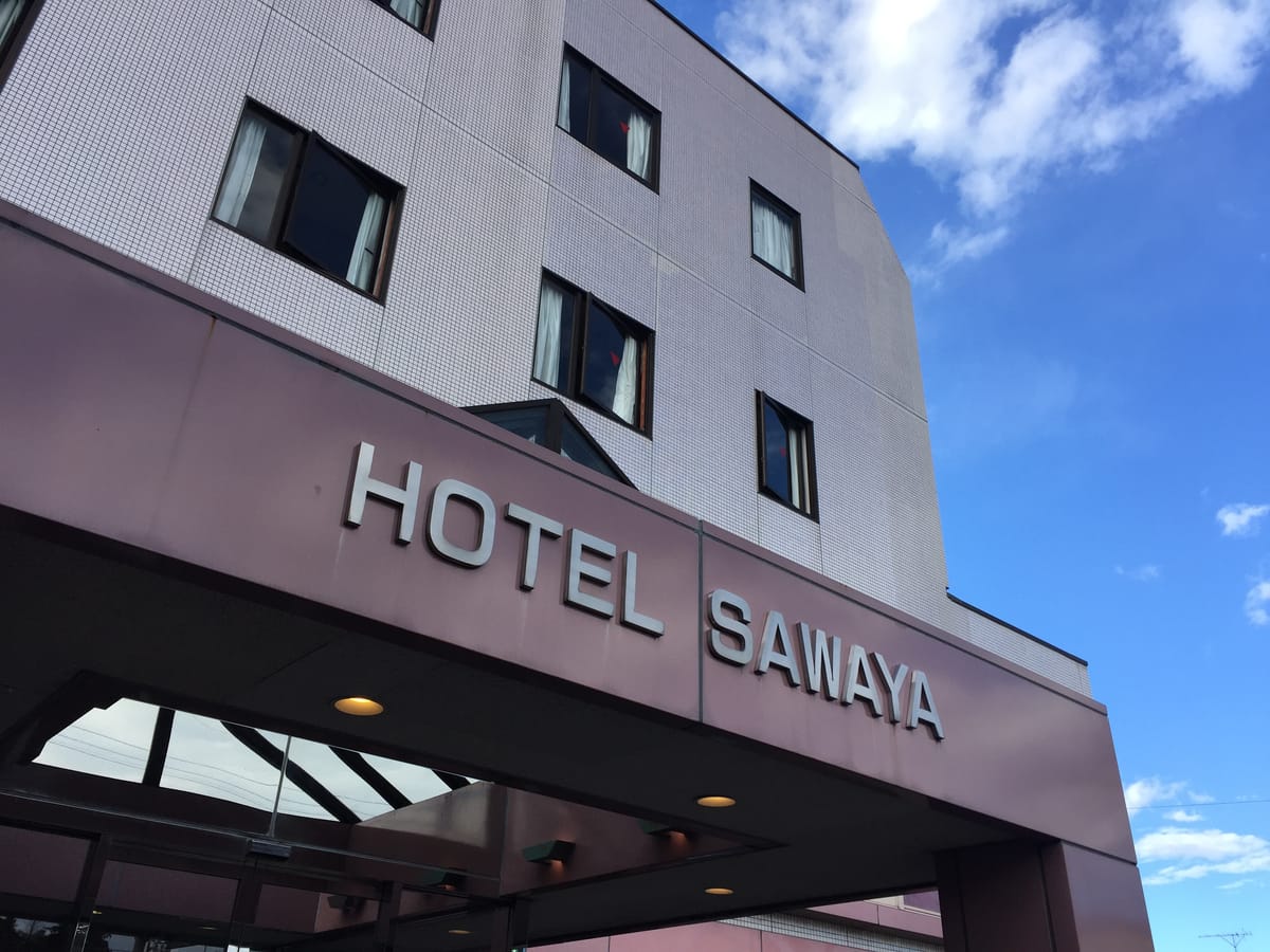 Hotel Sawaya — 1