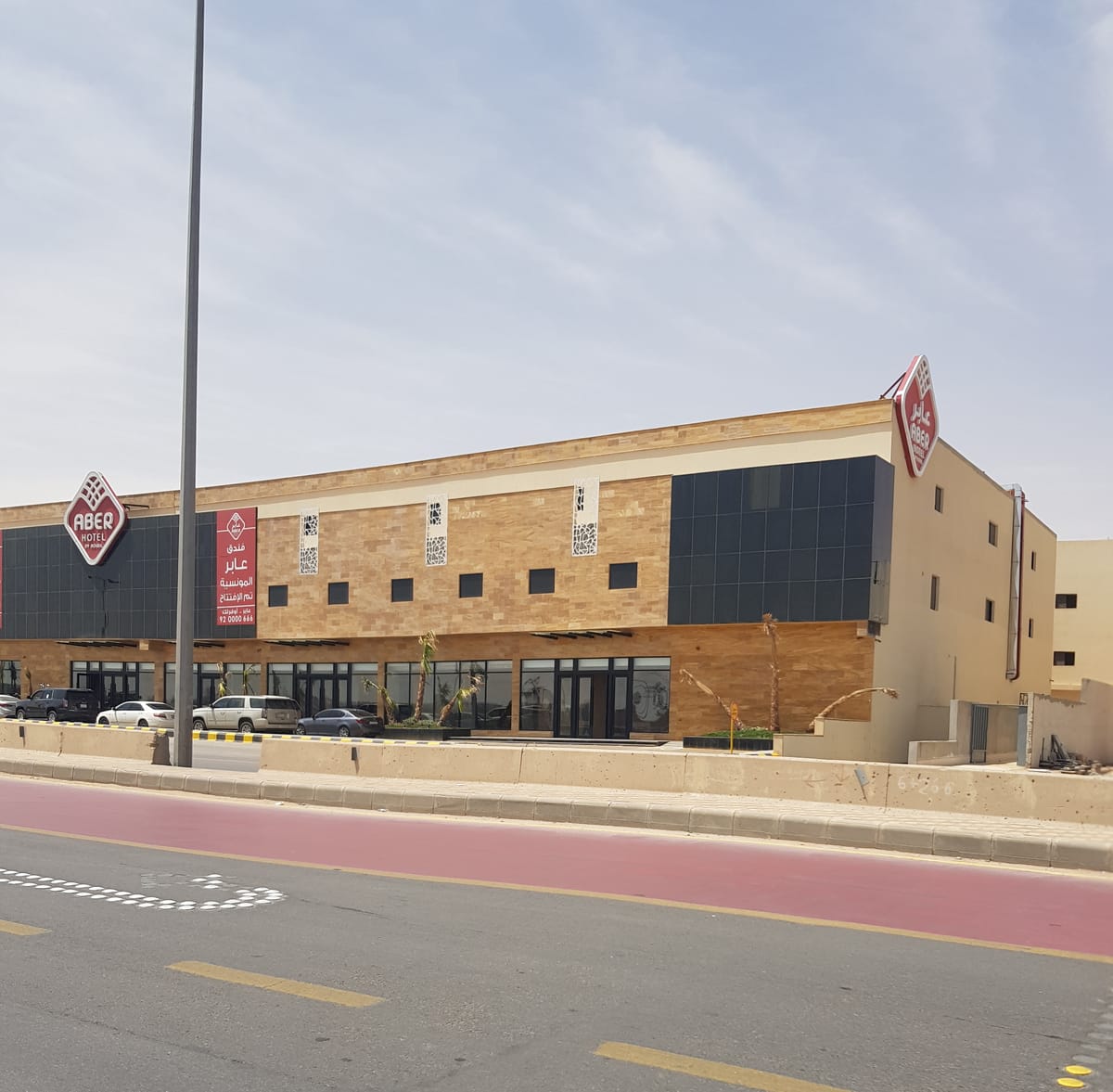 Aber Al Munsiyah Hotel — 5