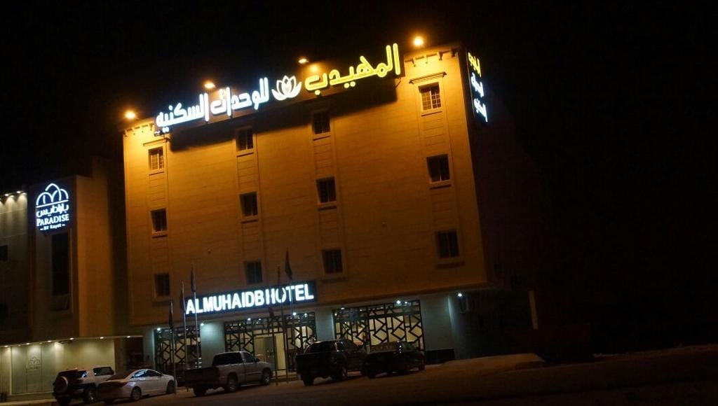 ALMOUHAIDB ALNARGES — 3