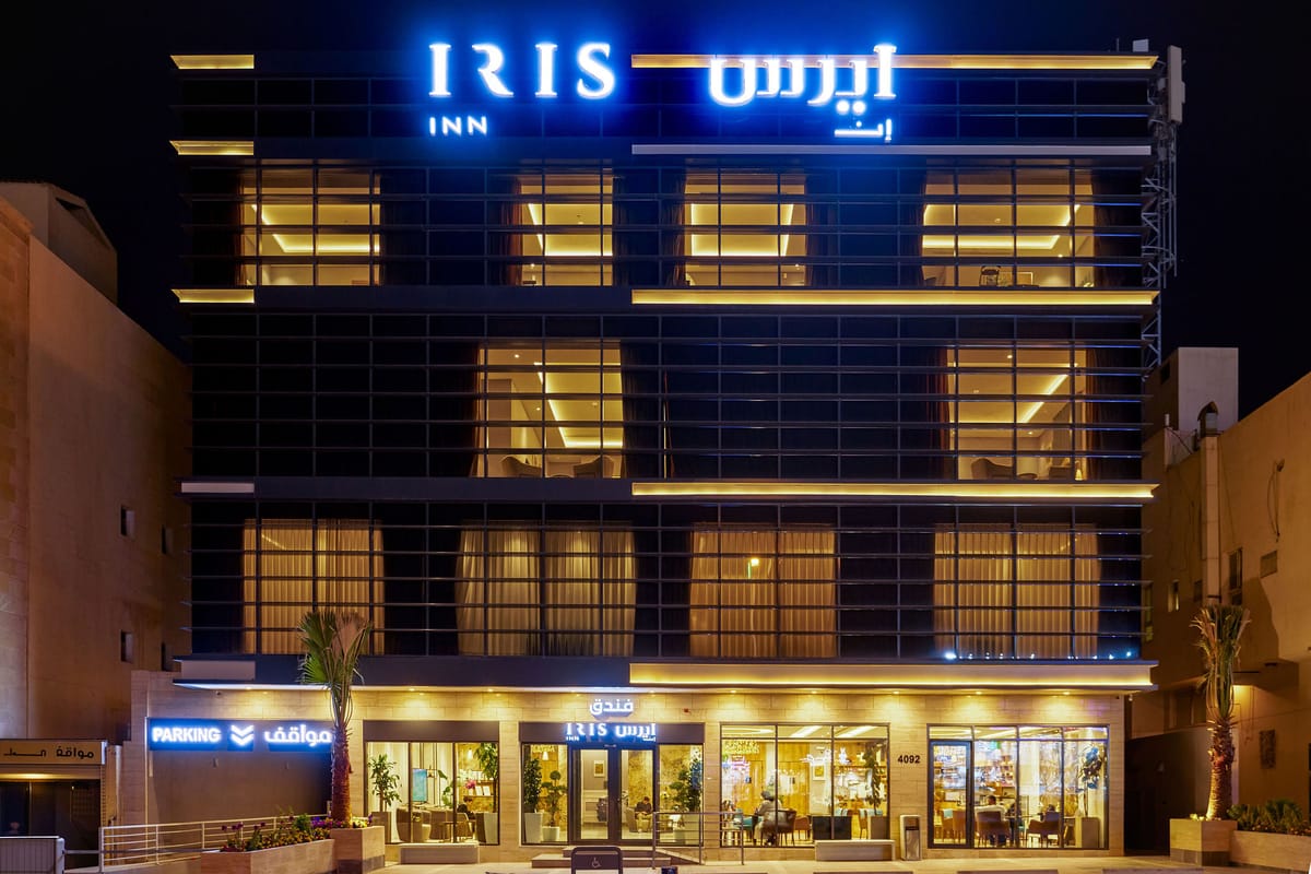 IRIS INN Narjis فندق أيرس إن النرجس — 3