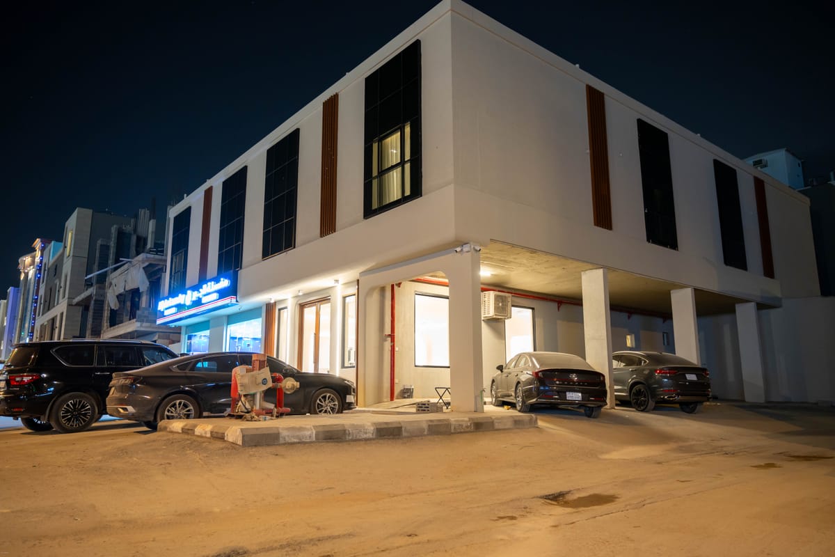 Rohb Al Narjis - رحب النرجس — 5