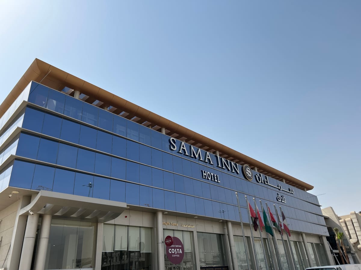 Sama inn Hotel — 5