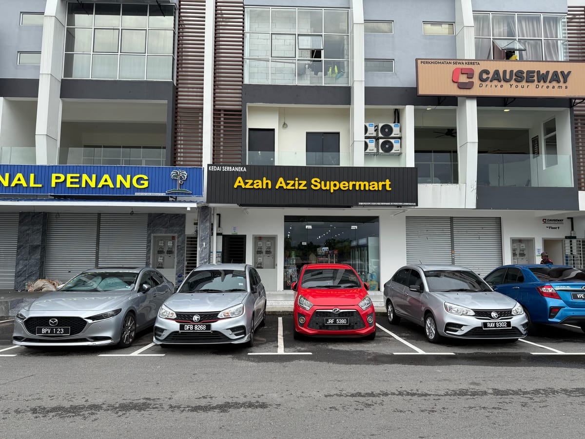 Ab Rich Amore Hotel — 2