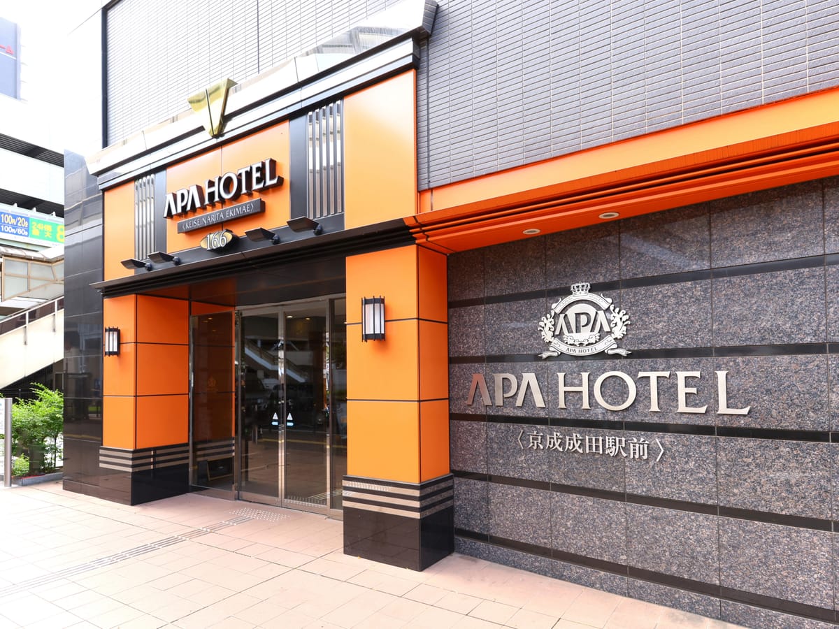 APA Hotel Keisei-Narita Sta. — 1