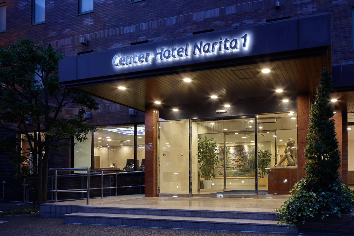 Center Hotel Narita — 2