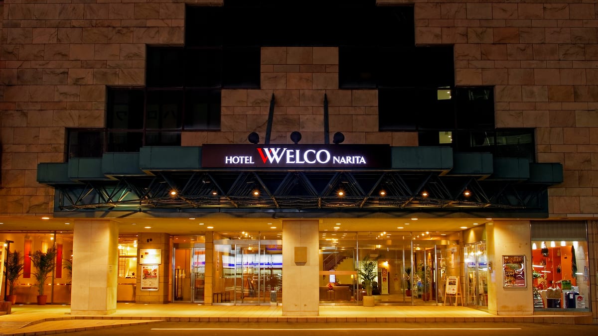 Hotel Welco Narita — 3