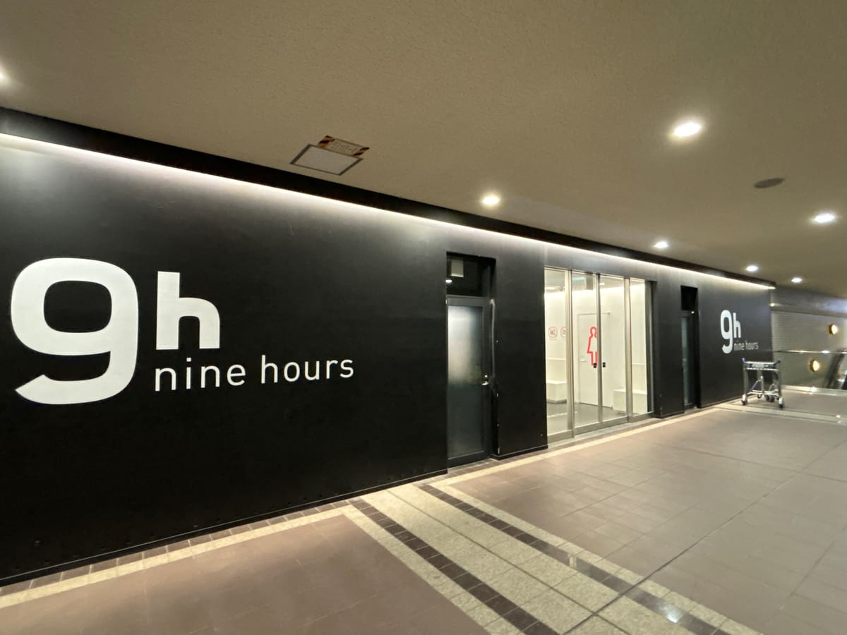 Nine Hours Narita Airport — 2