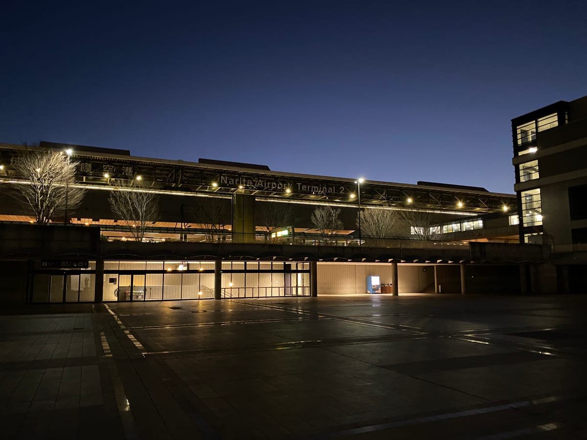 Nine Hours Narita Airport — 4