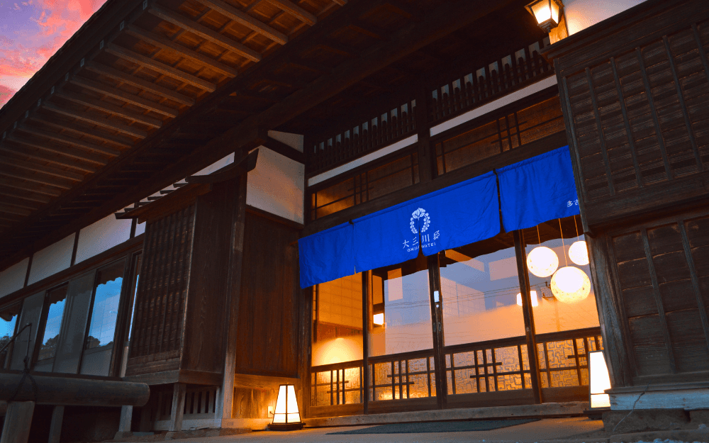 Ōmikawa-tei — 3