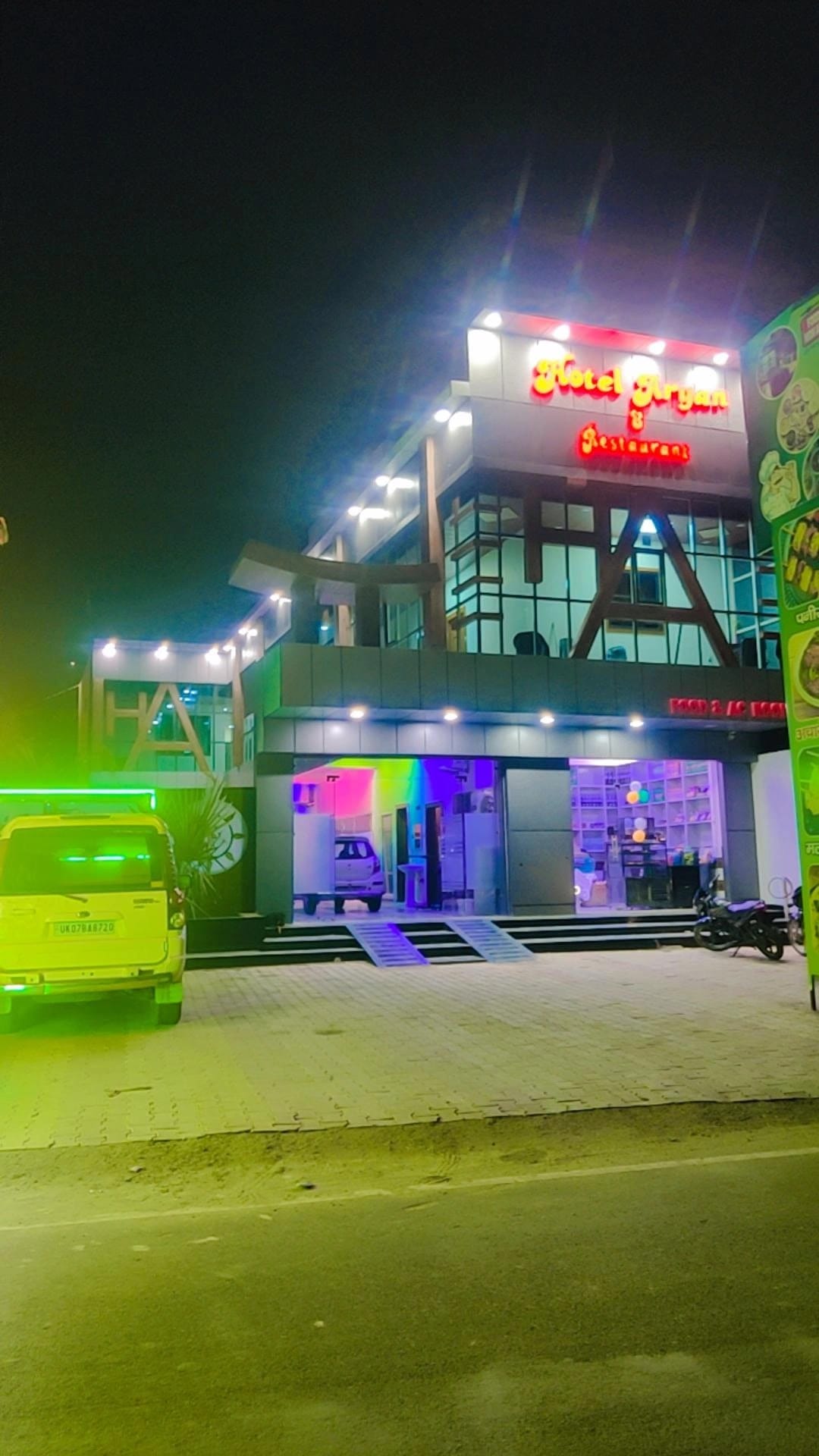Collection O Hotel Aryan And Restaurant — 1