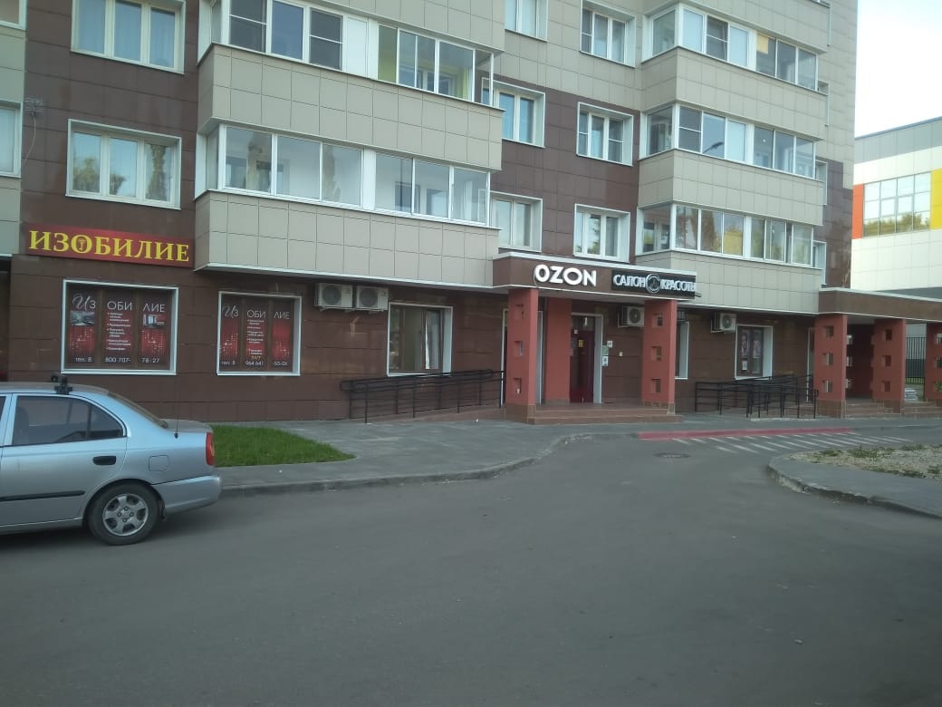 Apart-Hotel "Izobilie" — 5