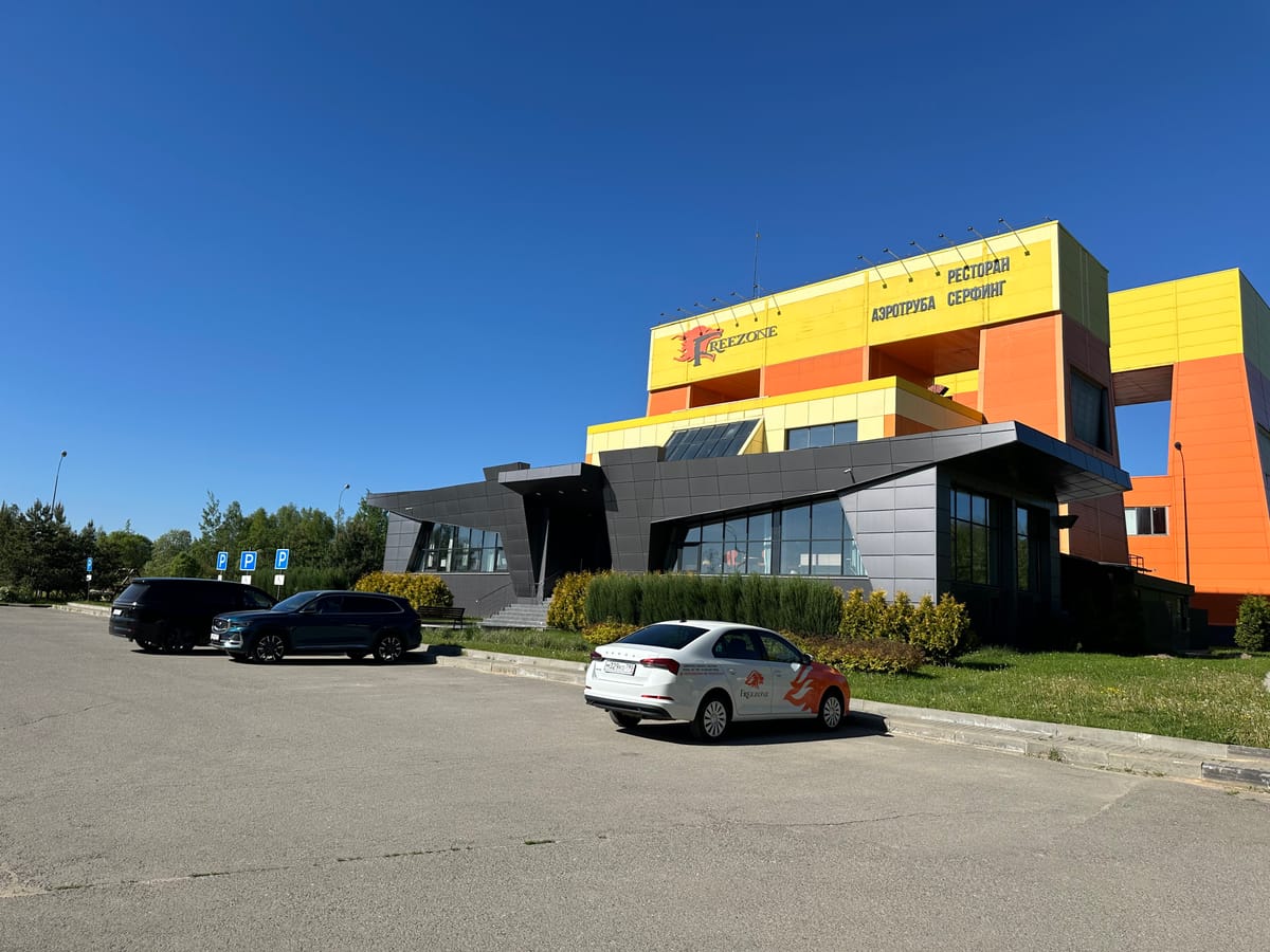 Отель Freezone — 1
