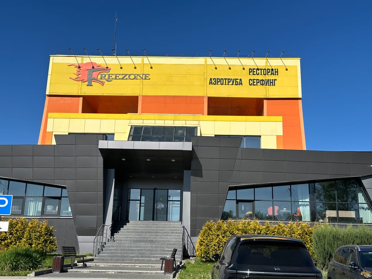 Отель Freezone — 3