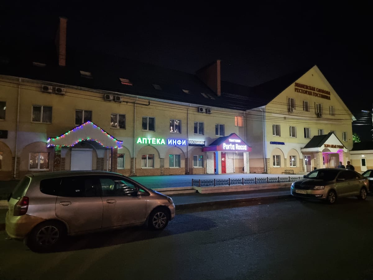 Znamenskoye settlement — 1