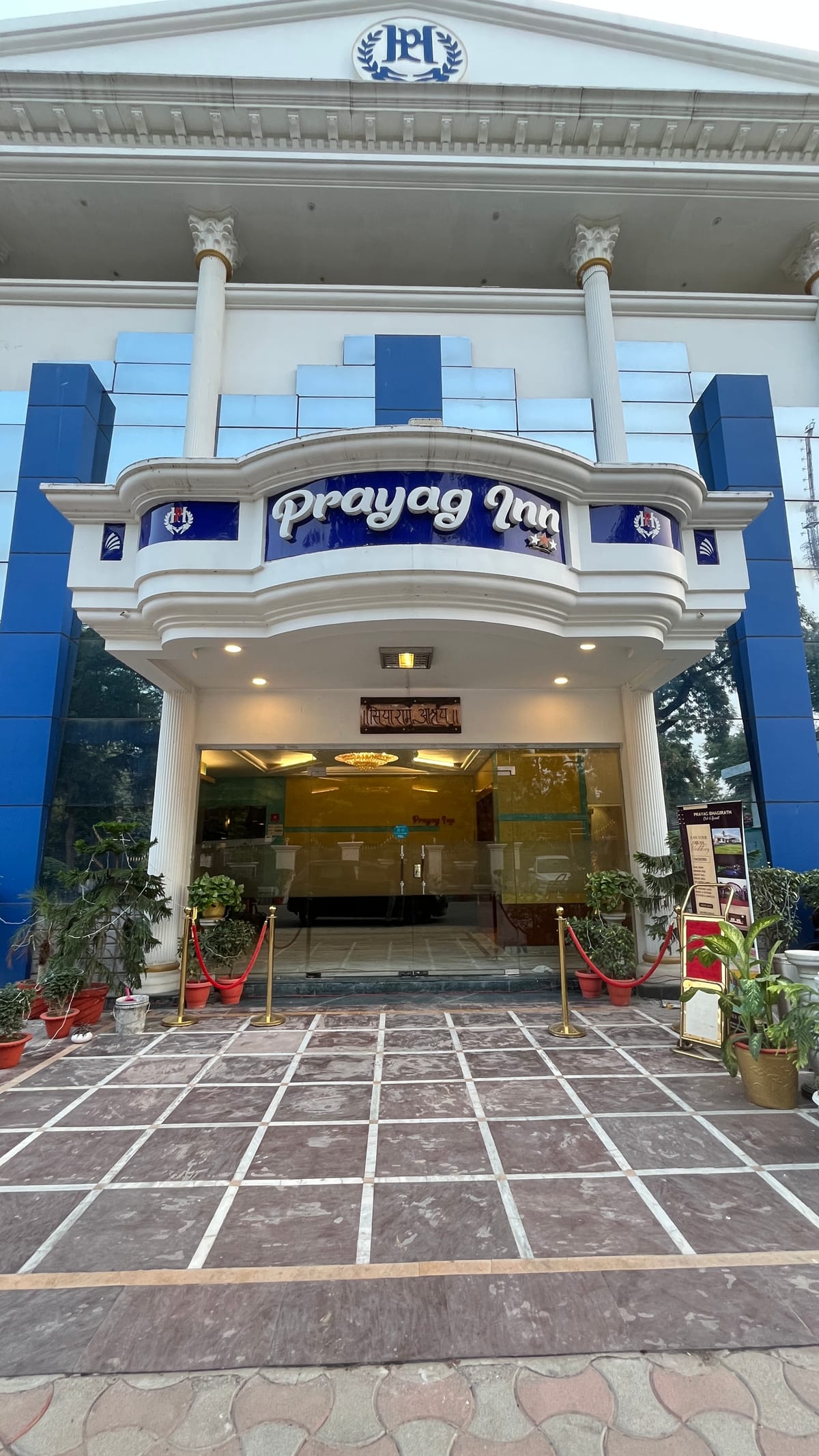 Hotel Prayag Inn — 4