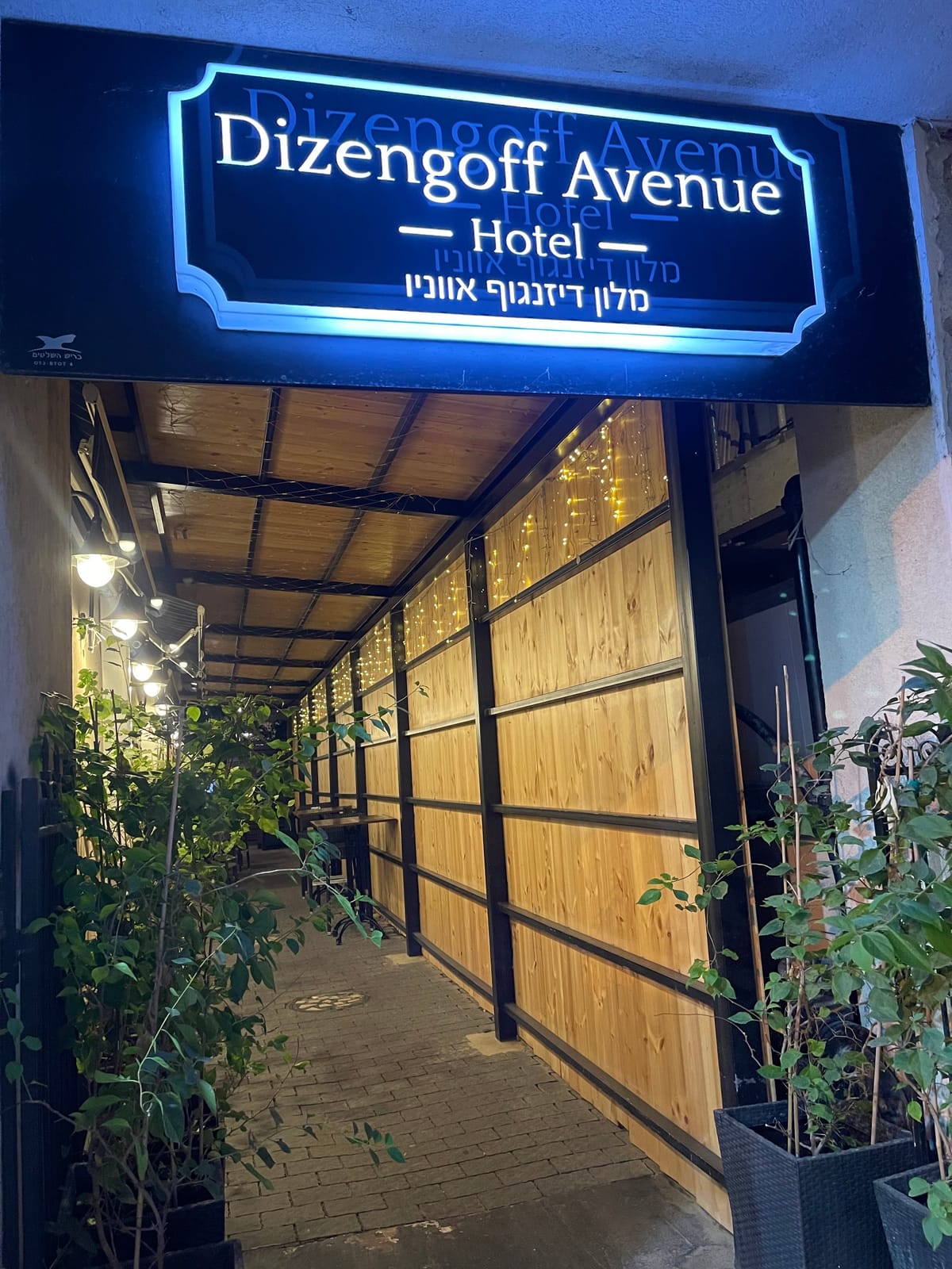 Dizengoff Avenue Hotel — 5