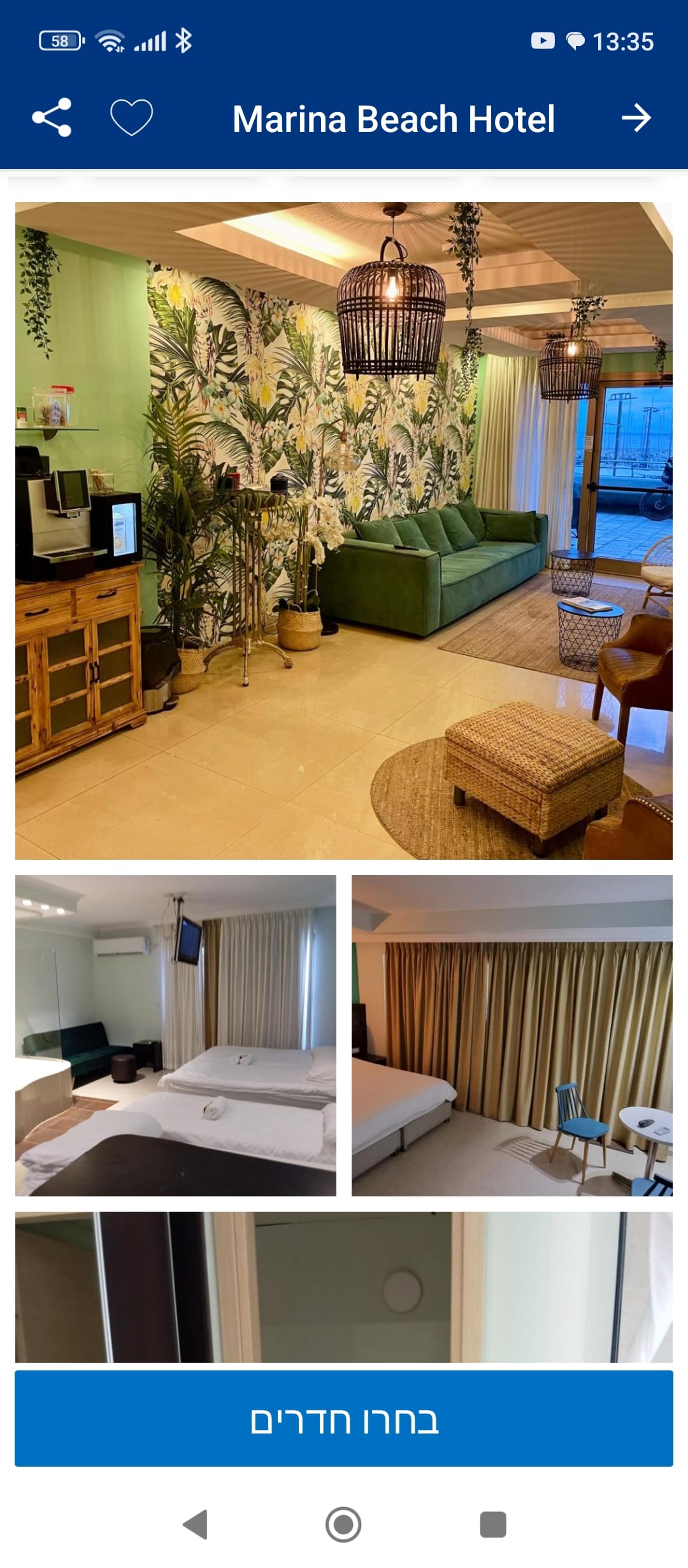 Marina Beach Hotel — 2