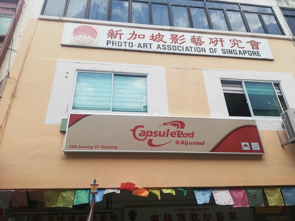 CapsulePod@Aljunied — 5