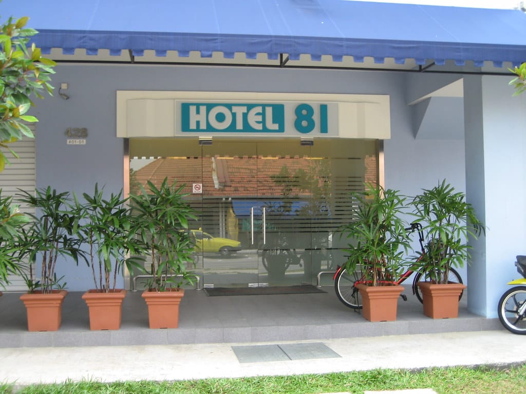 Hotel 81 Changi — 4