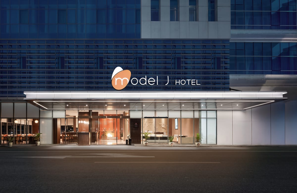 Model J Hotel Jakarta Soekarno-Hatta Airport (曼居酒店 雅加达苏加诺哈达机场店) — 5