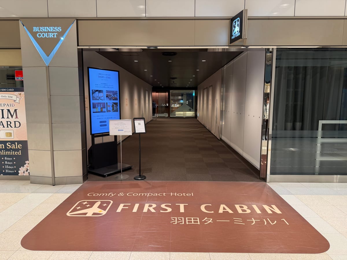FIRST CABIN Haneda Terminal 1 — 5