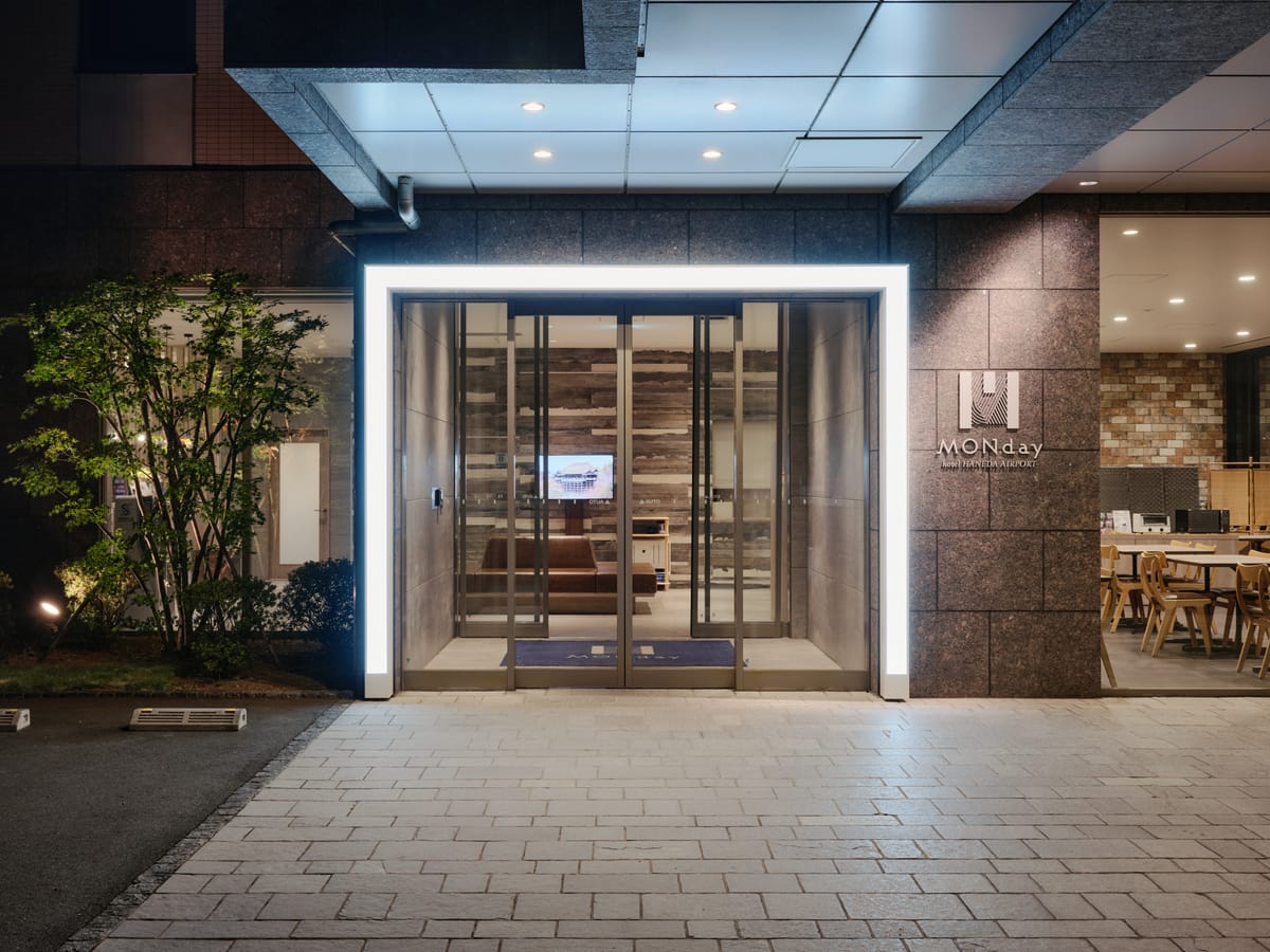 hotel MONday Haneda Airport — 1