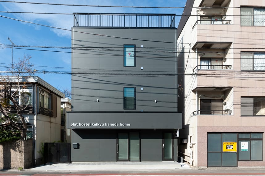 plat hostel keikyu haneda home — 3