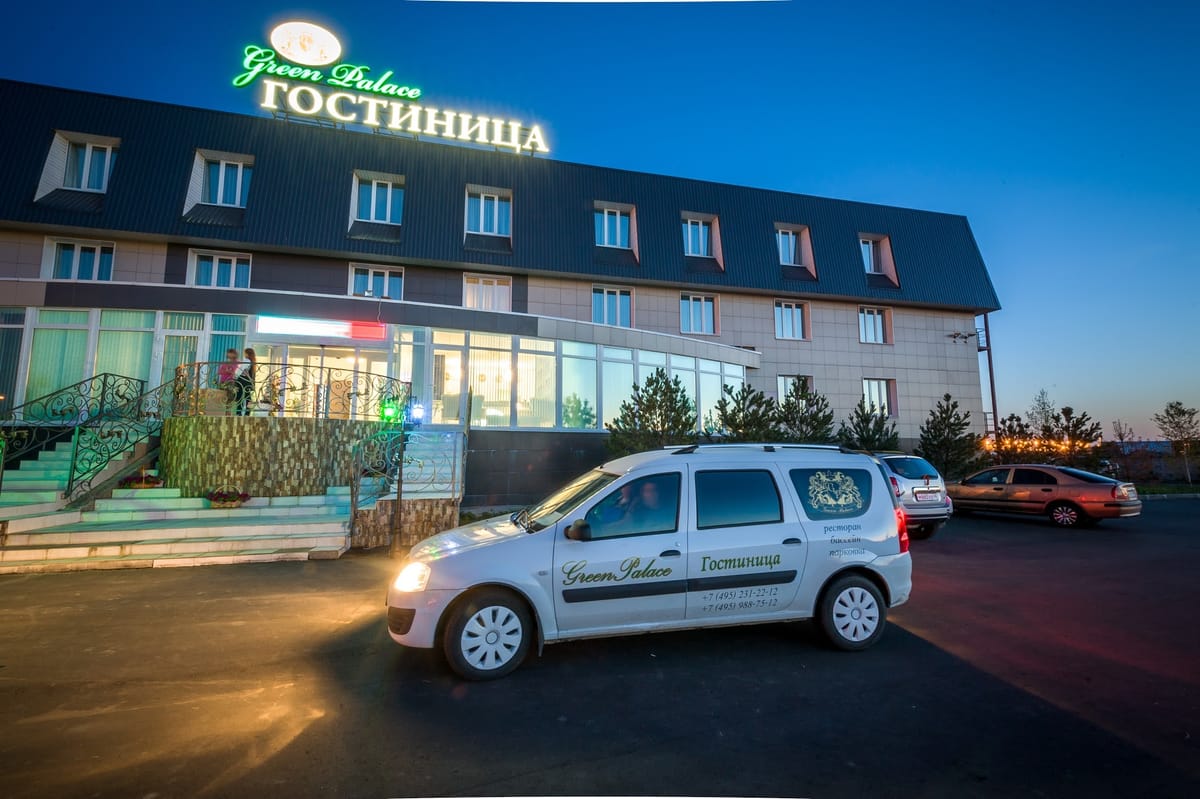 Hotel VNUKOVO "GREEN PALACE" HOTEL — 1